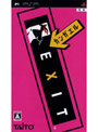 カンガエル EXIT