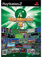タイトーメモリーズ2上巻