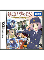 �S���ނ���DS �`Terminal Memory�`