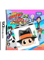 【クリックでお店のこの商品のページへ】家庭教師ヒットマンREBORN！DS ボンゴレ式 対戦バトルすごろく