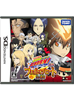 家庭教師ヒットマンREBORN!DS フェイトオブヒート 炎の運命