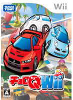 �����Q Wii