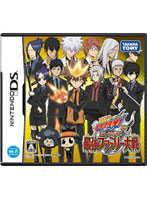 【クリックで詳細表示】家庭教師ヒットマンREBORN！DS オレがボス！最強ファミリー大戦