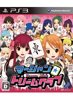 マージャン★ドリームクラブ