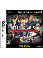 SIMPLE DS �V���[�Y Vol.25 THE ���l
