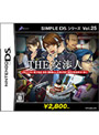  SIMPLE DSシリーズVol.25 THE交渉人でDMMアフィリエイトツール