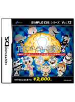 SIMPLE DS �V���[�Y Vol.12 THE �p�[�e�B�E�]�N�C�Y