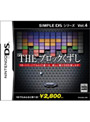 SIMPLE DS THE �֥��å�������