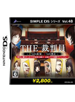 SIMPLE DS �V���[�Y Vol.48 THE �ٔ��� �`1�̐^���A6�̓����`