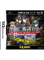 SIMPLE DS �V���[�Y Vol.15 THE �ӎ���2�`�V���Ȃ�8�̎������^�b�`����`