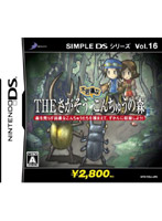 SIMPLE DS シリーズ Vol.16 THE さがそう 不思議なこんちゅうの森