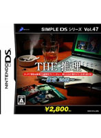 SIMPLE DS �V���[�Y Vol.47 THE ���� �`�V�� 2009�`