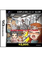 SIMPLE DS���꡼��Vol.34 THE����Ԥ���