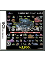 SIMPLE DS���꡼��Vol.31 THEĶ�ƴݡ��������������