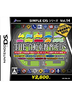 SIMPLE DS���꡼�� Vol.14 THE ��ư�ֶ�����?��ư�ռ�ž�֡����̼�ư���ء��緿��ư���ء����̼�ư�֡����̼�ư�����淿��ư�֡��緿��ư�֡��緿��ư�����緿�ü켫ư�֎������?