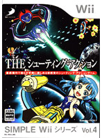 【クリックで詳細表示】SIMPLE Wiiシリーズ Vol.4 THEシューティング・アクション