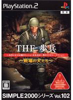 SIMPLE 2000 �V���[�Y Vol.102 THE �����`���̌������`