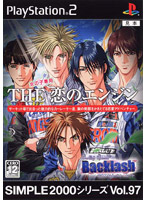 SIMPLE 2000 シリーズ Vol.97 THE 恋のエンジン 製品画像