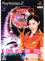 CR���Y���� �K���p�`���R���p�`�X���U���V���[�Y Vol.8