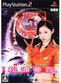 CR��������ɬ���ѥ��󥳡��ѥ�������ά���꡼��Vol.8
