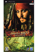パイレーツ・オブ・カリビアン/デッドマンズ・チェスト(PSP)