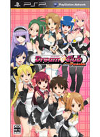 【クリックでお店のこの商品のページへ】DREAM C CLUB Portable (ドリームクラブ)