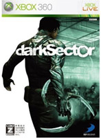 Dark Sector