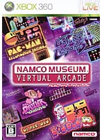 ナムコミュージアム バーチャルアーケード