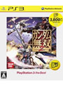 ガンダム無双2 PS3 the Best
