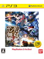 ガンダム無双3 PS3 the Bestdate.html