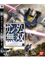 ガンダム無双