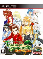 テイルズ オブ シンフォニア ユニゾナントパック(TALES OF SYMPHONIA Unisonant Pack)