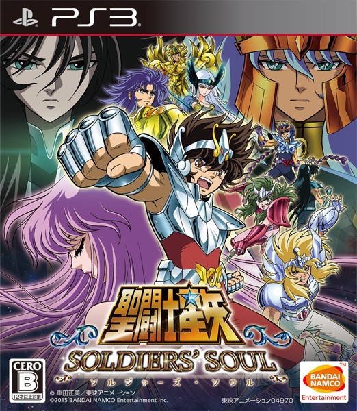 聖闘士星矢 ソルジャーズ・ソウル