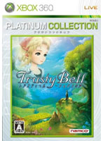 トラスティベル〜ショパンの夢〜 Xbox 360 プラチナコレクション