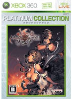 【クリックで詳細表示】マグナカルタ (Xbox360 プラチナコレクション)