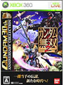 ガンダム無双2 (Xbox360) GUNDAM 30th ANNIVERSARY COLLECTION