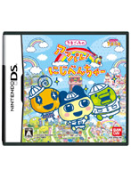たまごっちのアッパレ! にじべんちゃー