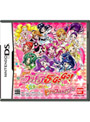 Yes！プリキュア5 GOGO！ 全員しゅーGO！ドリームフェスティバル