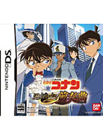 【クリックで詳細表示】名探偵コナン 過去からの前奏曲