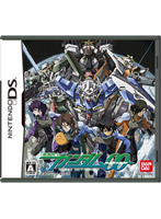 機動戦士ガンダムOO