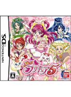 Yes!プリキュア5