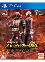 【クリックで詳細表示】仮面ライダー バトライド・ウォー 創生 メモリアルTVサウンドエディション