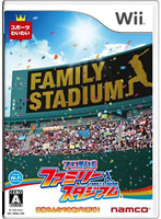 プロ野球 ファミリースタジアム