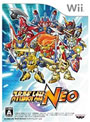 スーパーロボット大戦NEO