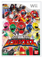 【クリックで詳細表示】スーパー戦隊バトル レンジャークロス