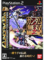 ガンダム無双2 (PS2) GUNDAM 30th ANNIVERSARY COLLECTION