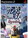 ガンダム無双 Special