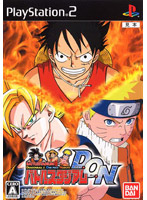 �o�g���X�^�W�A��D�EO�EN(PS2)