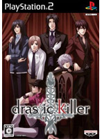 drastic Killer
