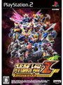 スーパーロボット大戦Z スペシャルディスク